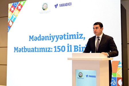 Mədəniyyətimiz, mətbuatımız: 150 il birlikdə adlı tədbir keçirilib