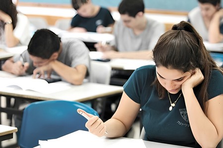 I və IV ixtisas qrupları üzrə qəbul imtahanının nəticələri açıqlanıb