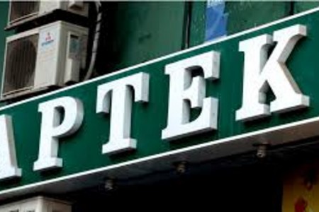 166 aptekdə yoxlama aparılıb, 43-də nöqsan aşkarlanıb