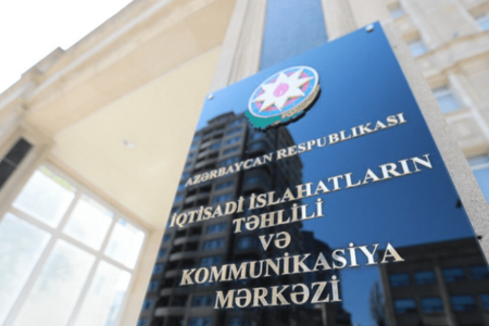 İİTKM-ya büdcədən ayırmalar 14% azaldılır