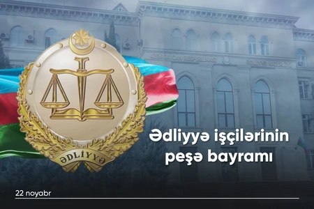 Azərbaycanın ədliyyə orqanlarının yaranmasının 107 ili tamam olur