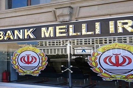 İranda baş verənlər Bank Melli İran-Bakuya mənfi təsir göstərdi