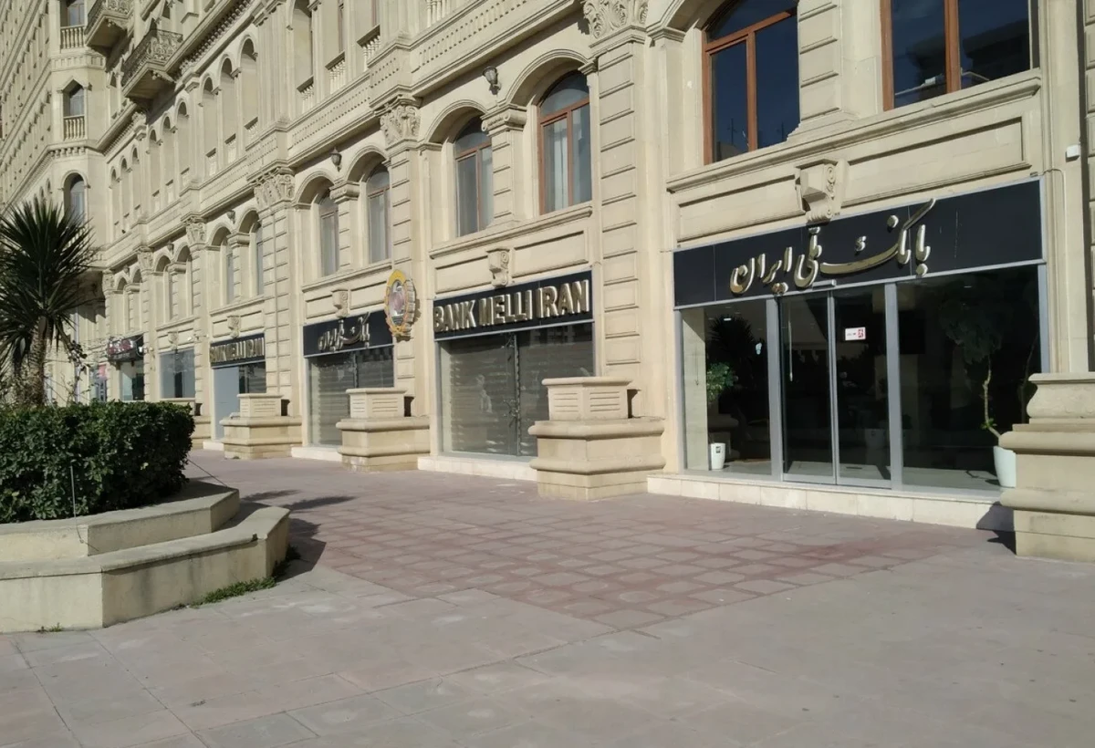 Bakıdakı İran bankının xalis mənfəəti 43%-ə yaxın azalıb