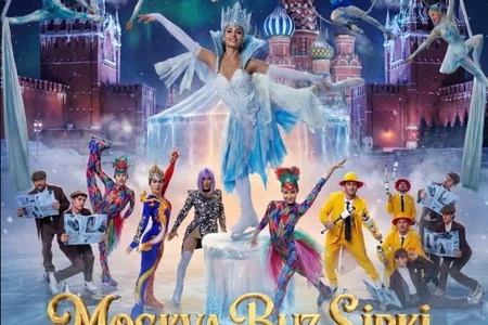 Bakıda buz şousu keçiriləcək