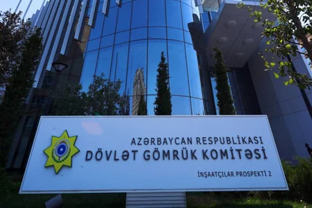 Bu obyektlərin müşahidəsini Dövlət Gömrük Komitəsi də aparacaq - FƏRMAN