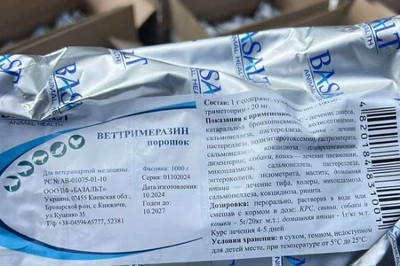 Ukraynadan gətirilən baytarlıq preparatı məhv edildi