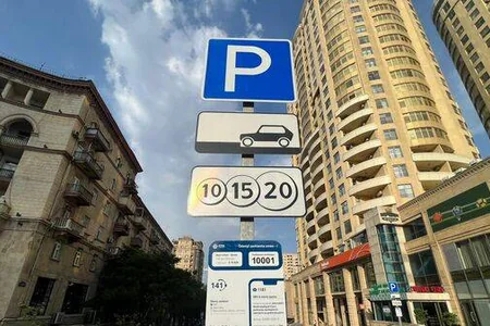 Məhkəmə “AzParking”in qanunsuz ödəniş aldığını təsdiqlədi