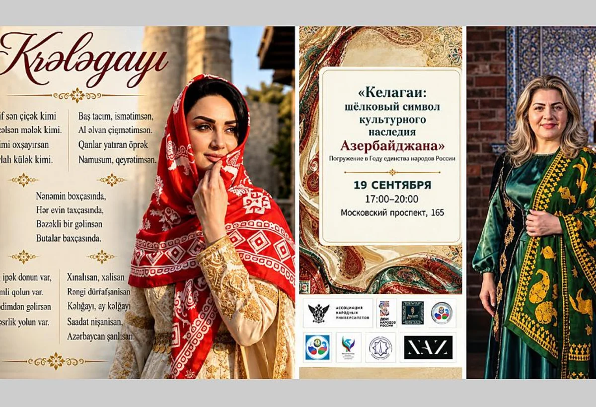 Sankt-Peterburqda mədəni-maarifləndirici tədbir keçiriləcək