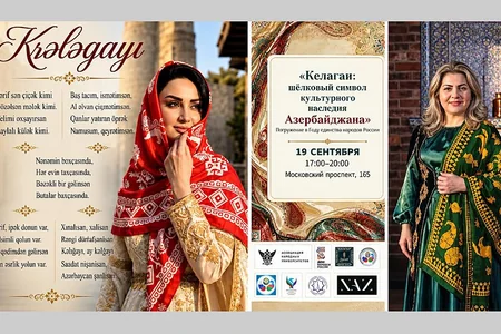 Sankt-Peterburqda mədəni-maarifləndirici tədbir keçiriləcək